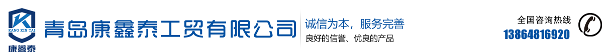 極上食品