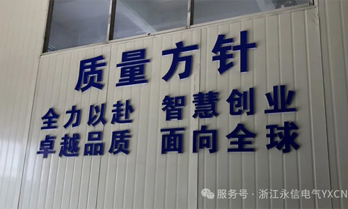共探電工儀器儀表領(lǐng)域的新趨勢(shì)、新技術(shù)與新機(jī)遇